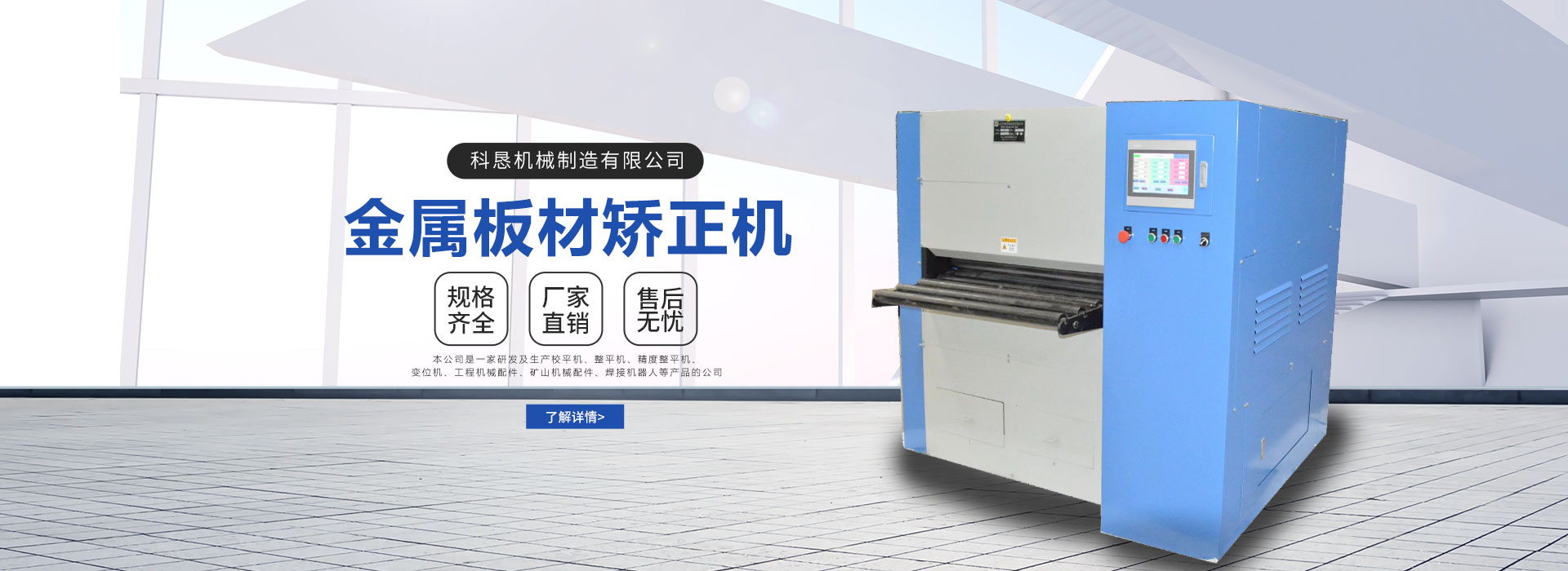 白锈石火烧面